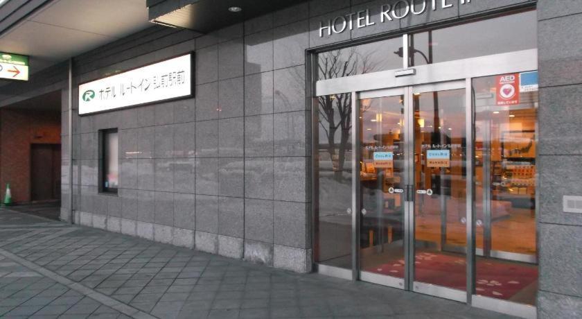 Hotel Route-Inn Hirosaki Ekimae Exterior photo